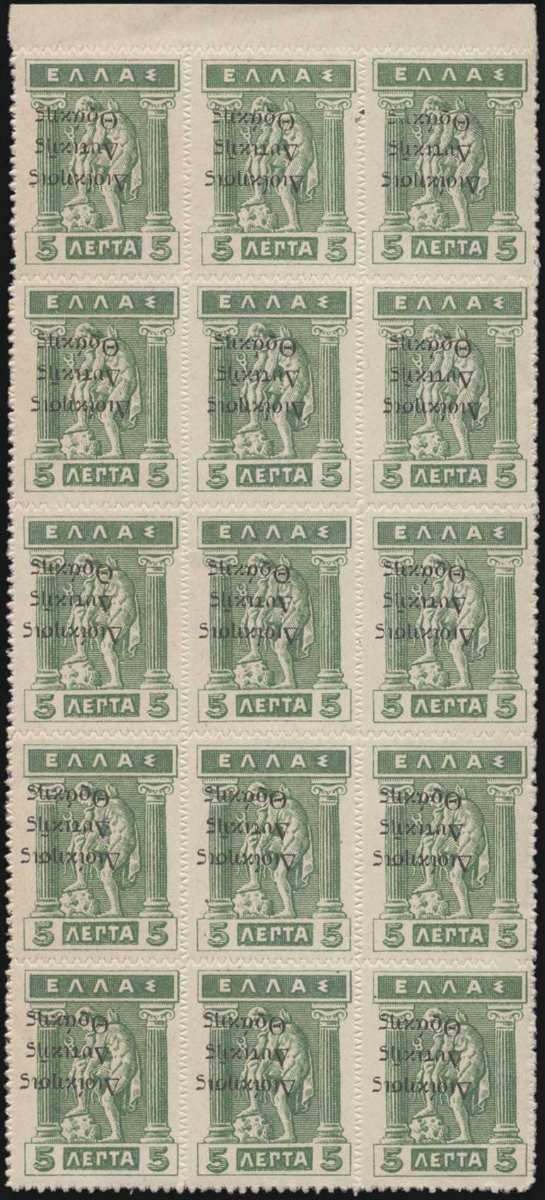 Lot 06817