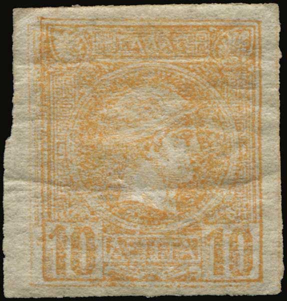 Lot 01023