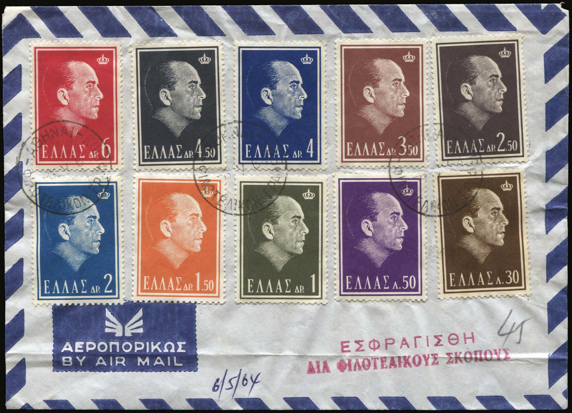 Lot 00588