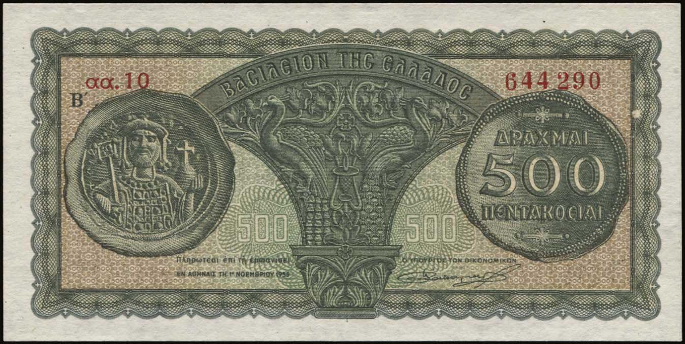 Lot 04281