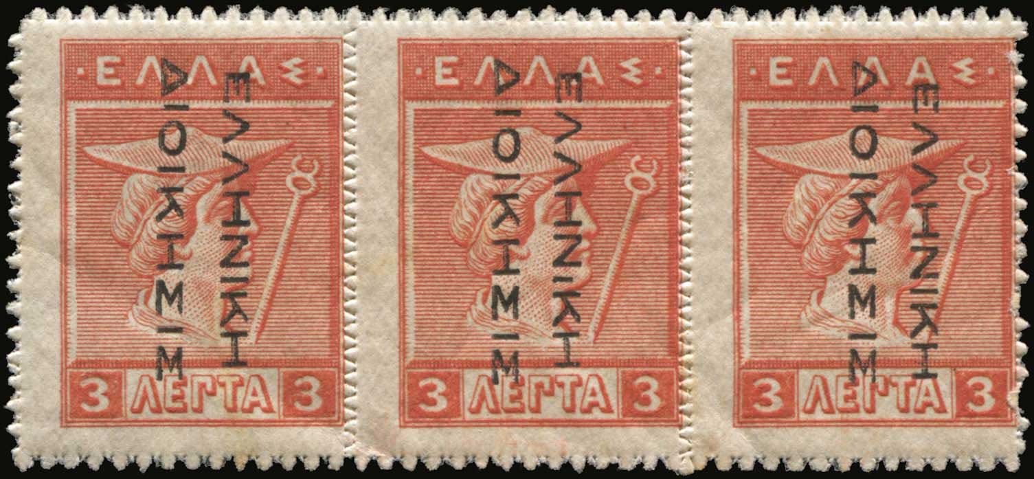 Lot 00540