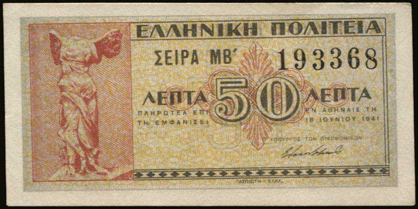 Lot 04275