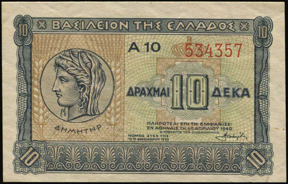 Lot 04273