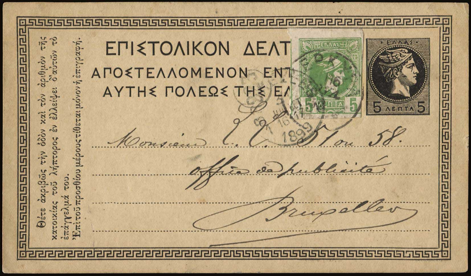 Lot 01068