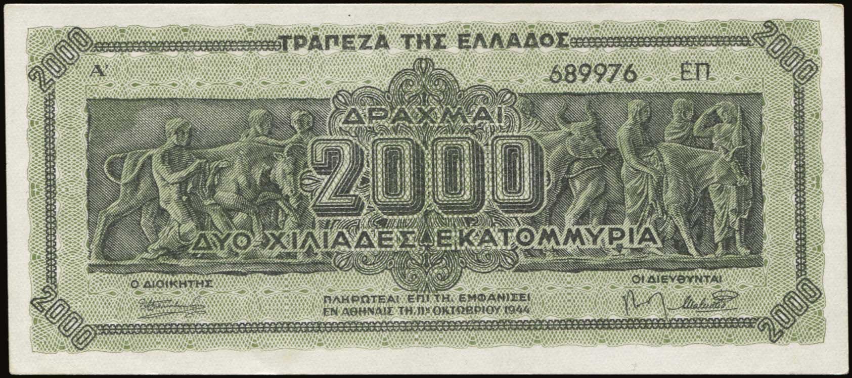 Lot 04239