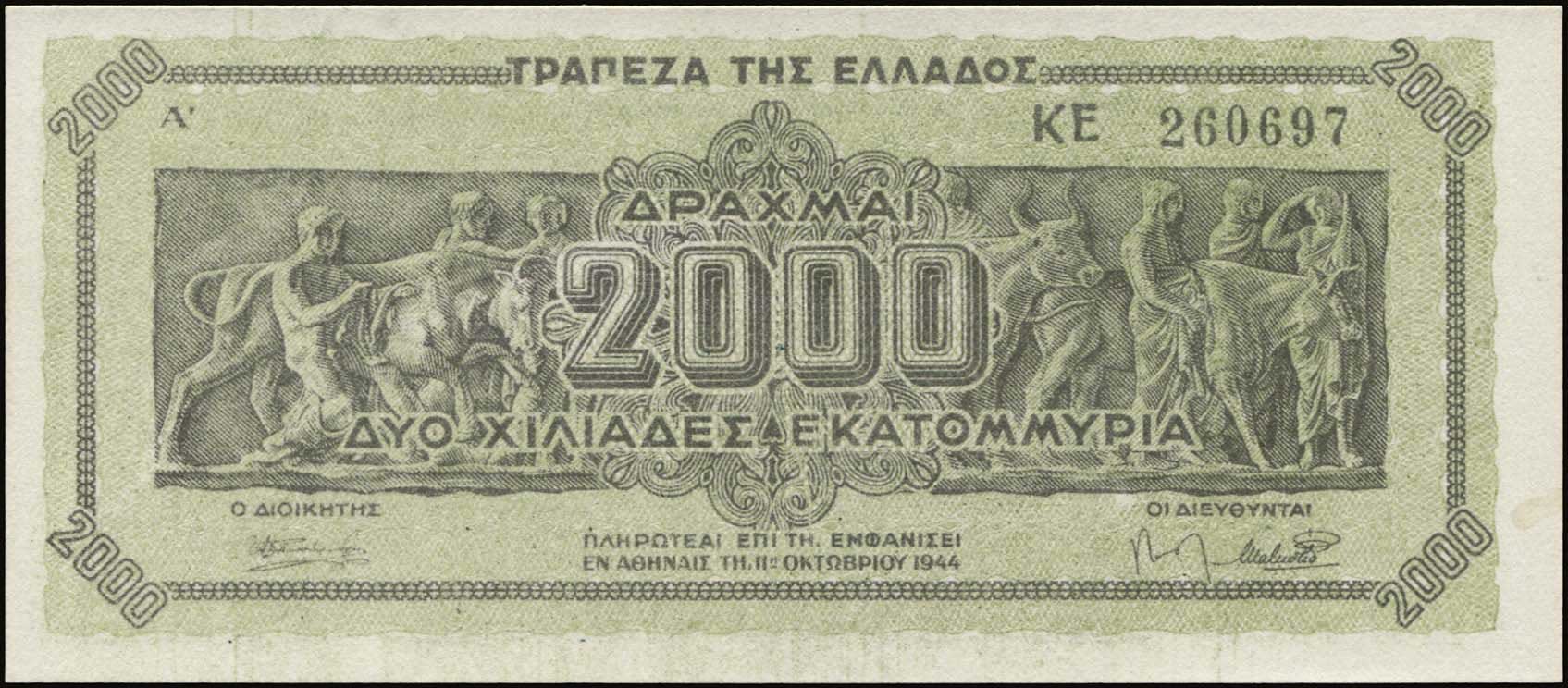 Lot 04238