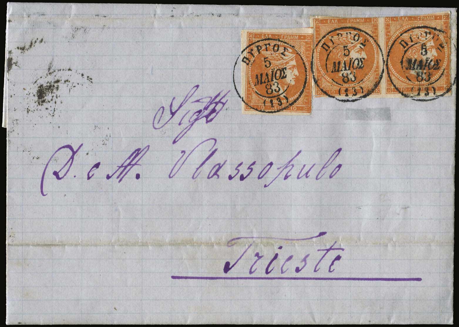 Lot 05507