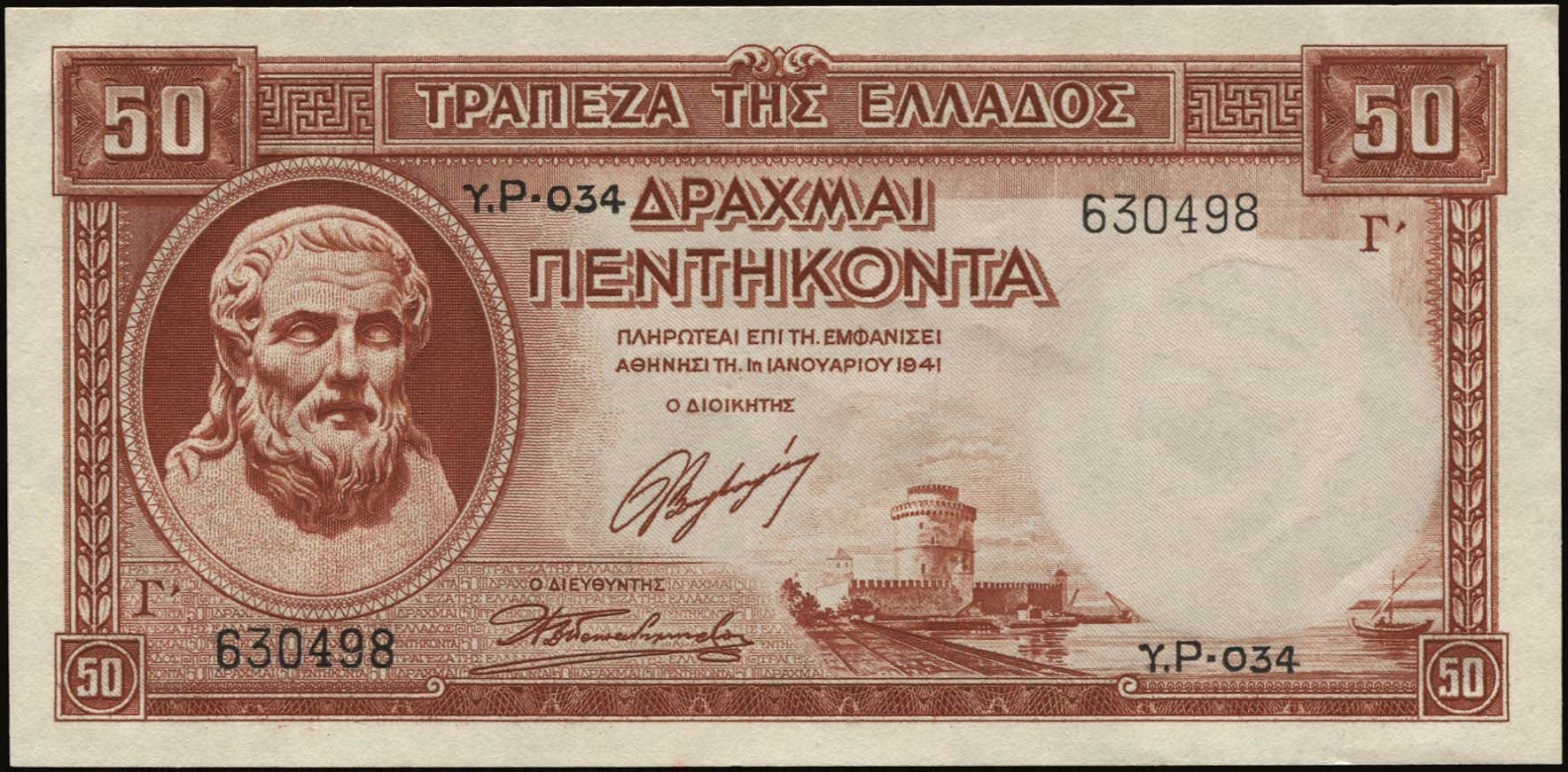 Lot 04241