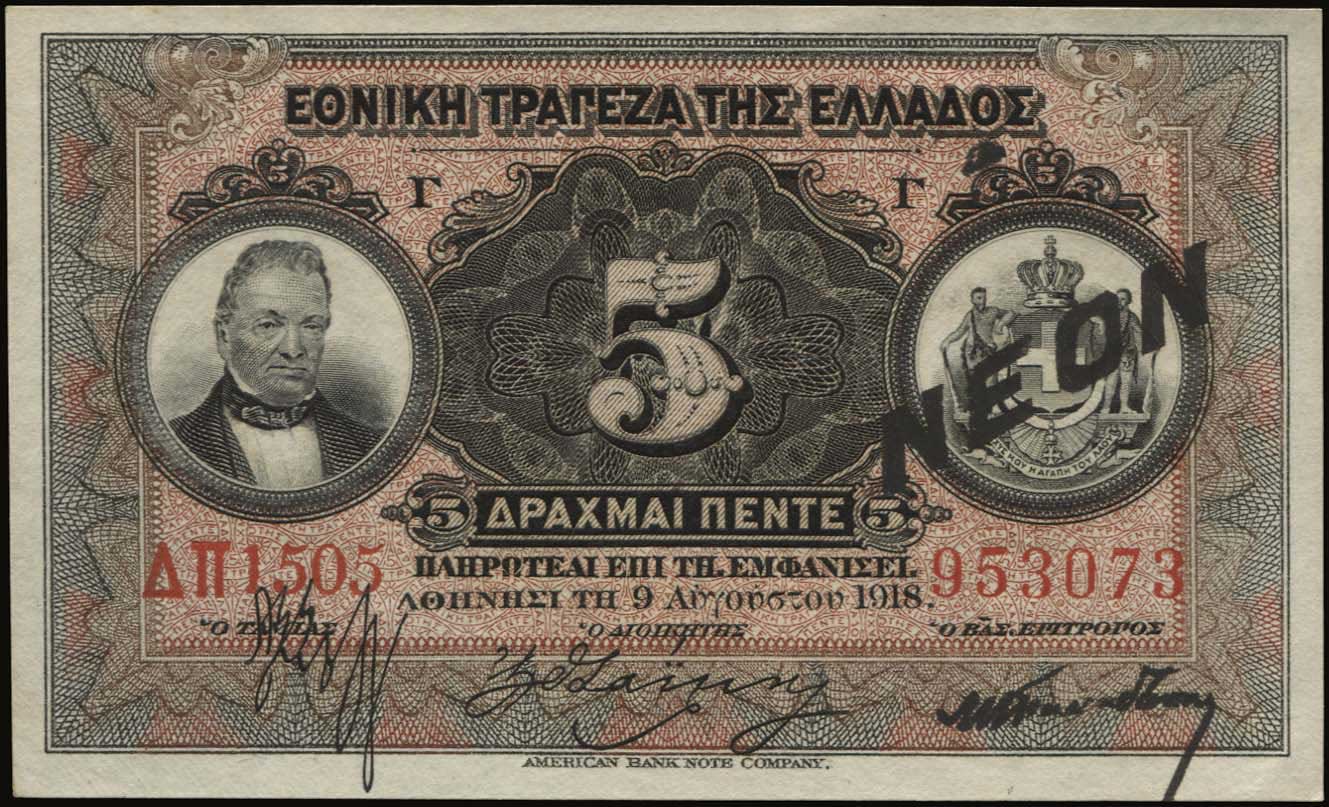 Lot 04184