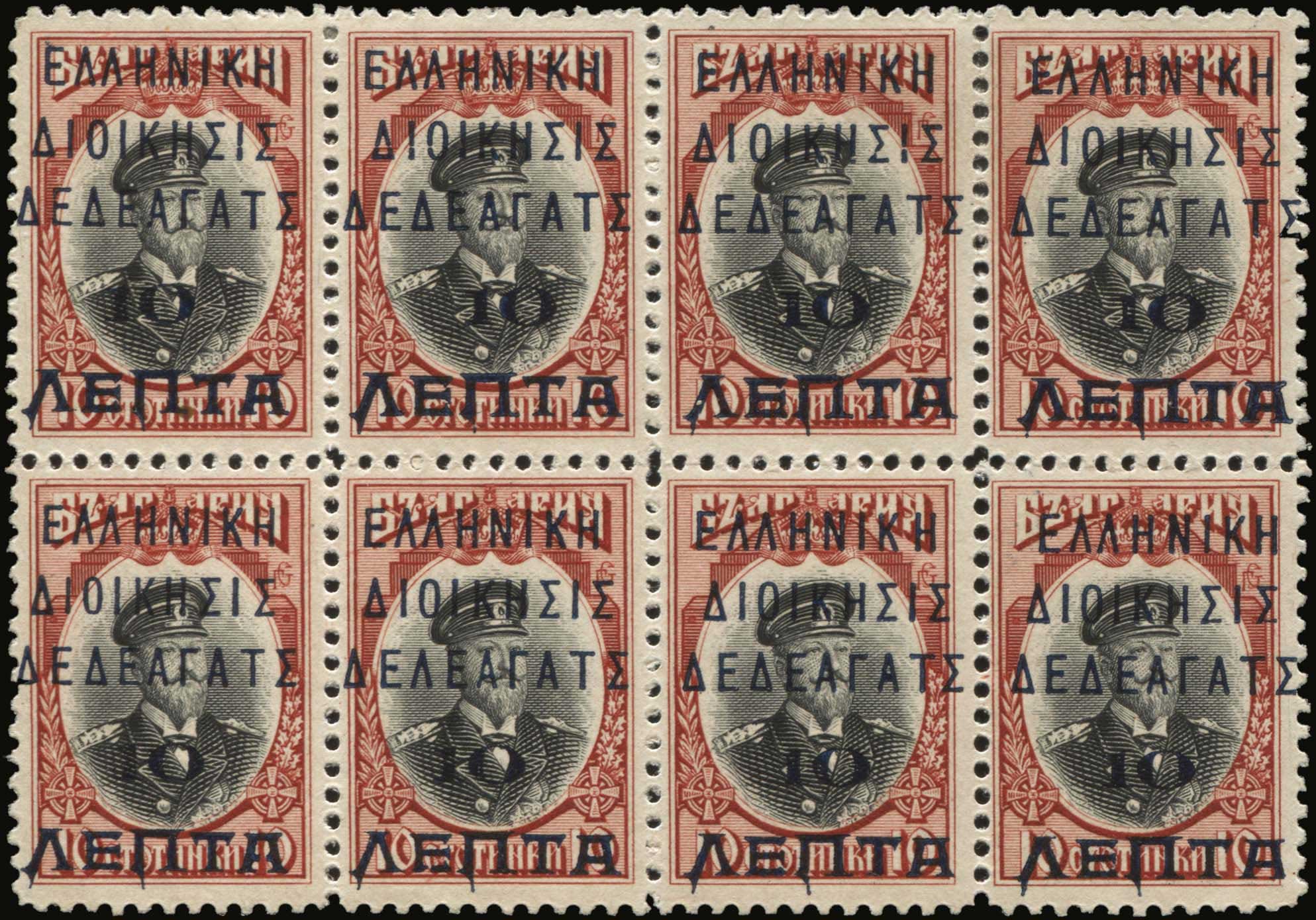 Lot 00653