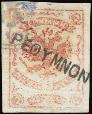 Lot 00745