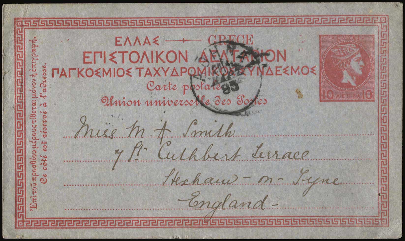 Lot 01823