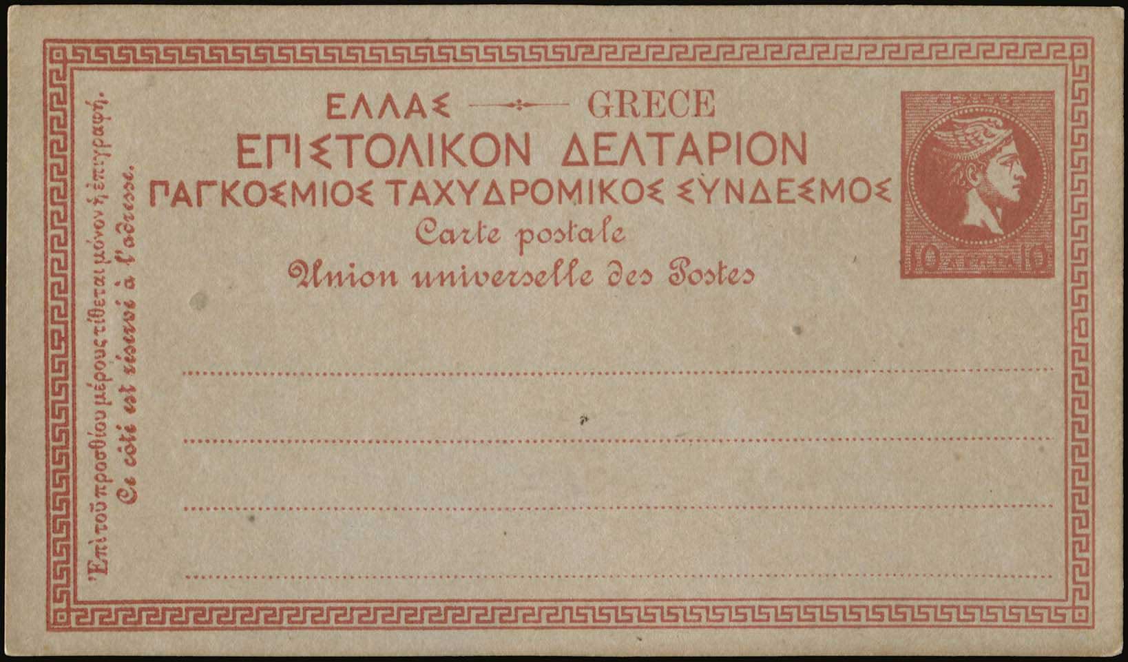 Lot 01041