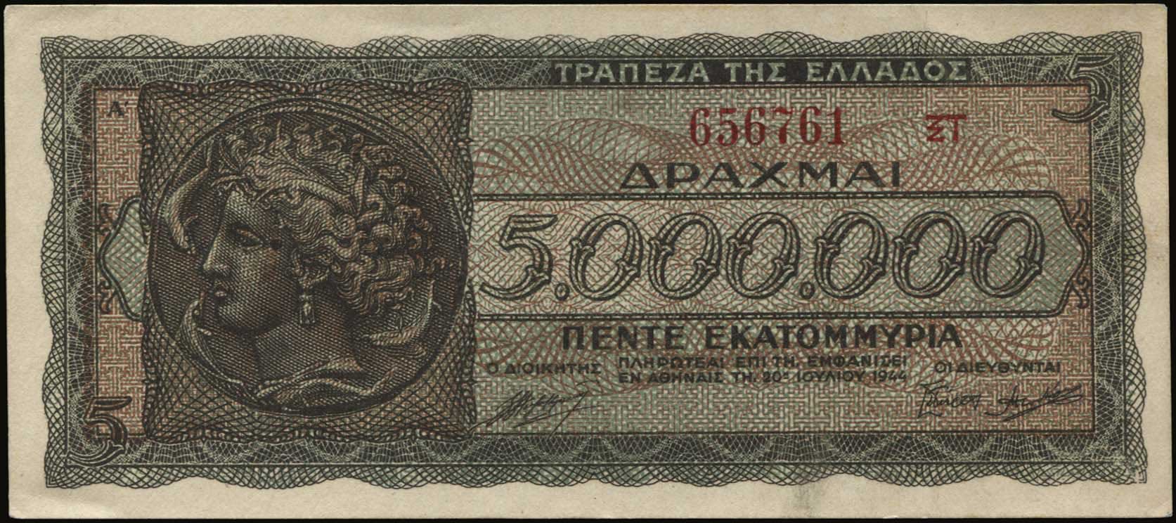 Lot 04231