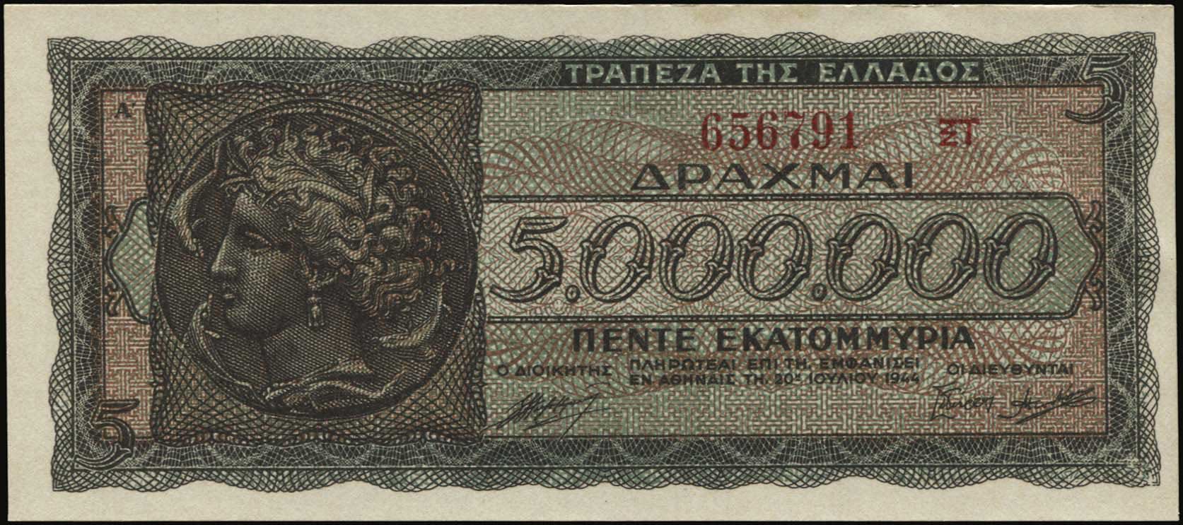 Lot 03249