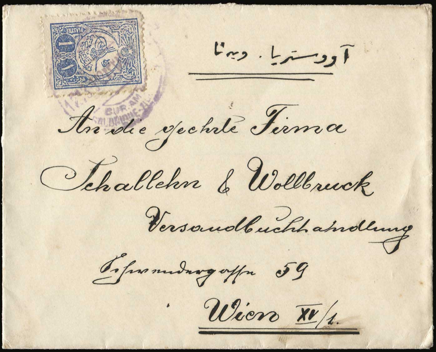 Lot 00681