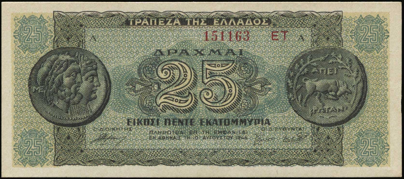 Lot 09207