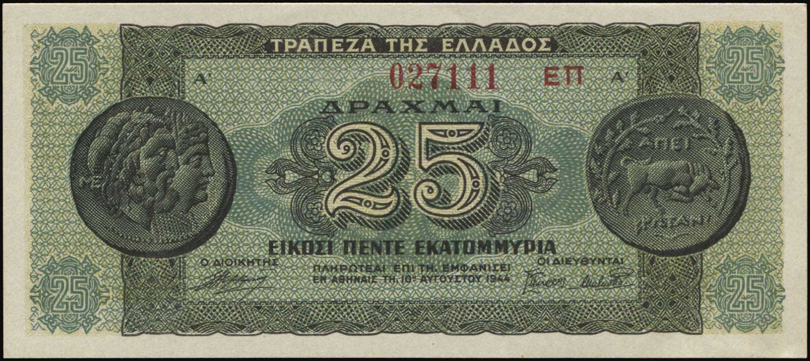 Lot 03251