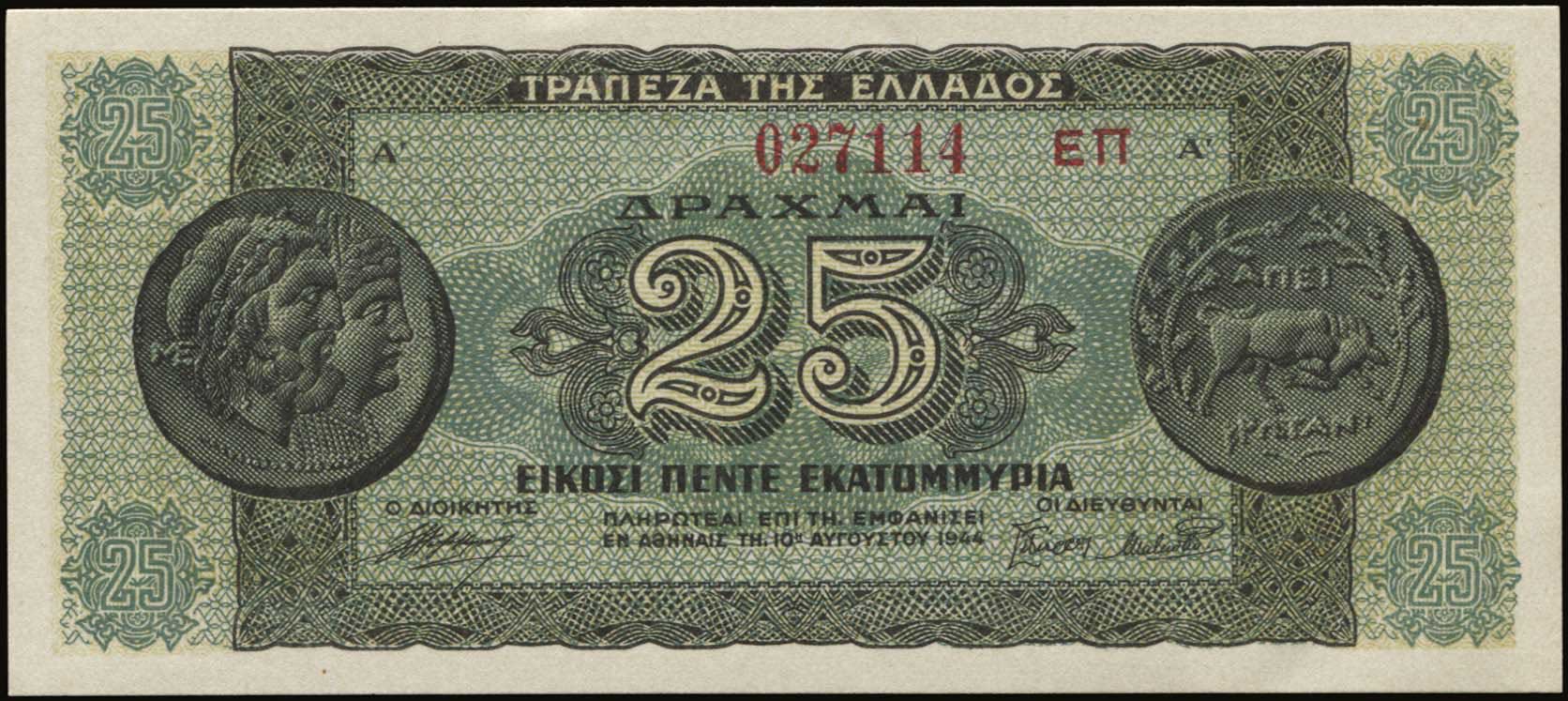 Lot 04235