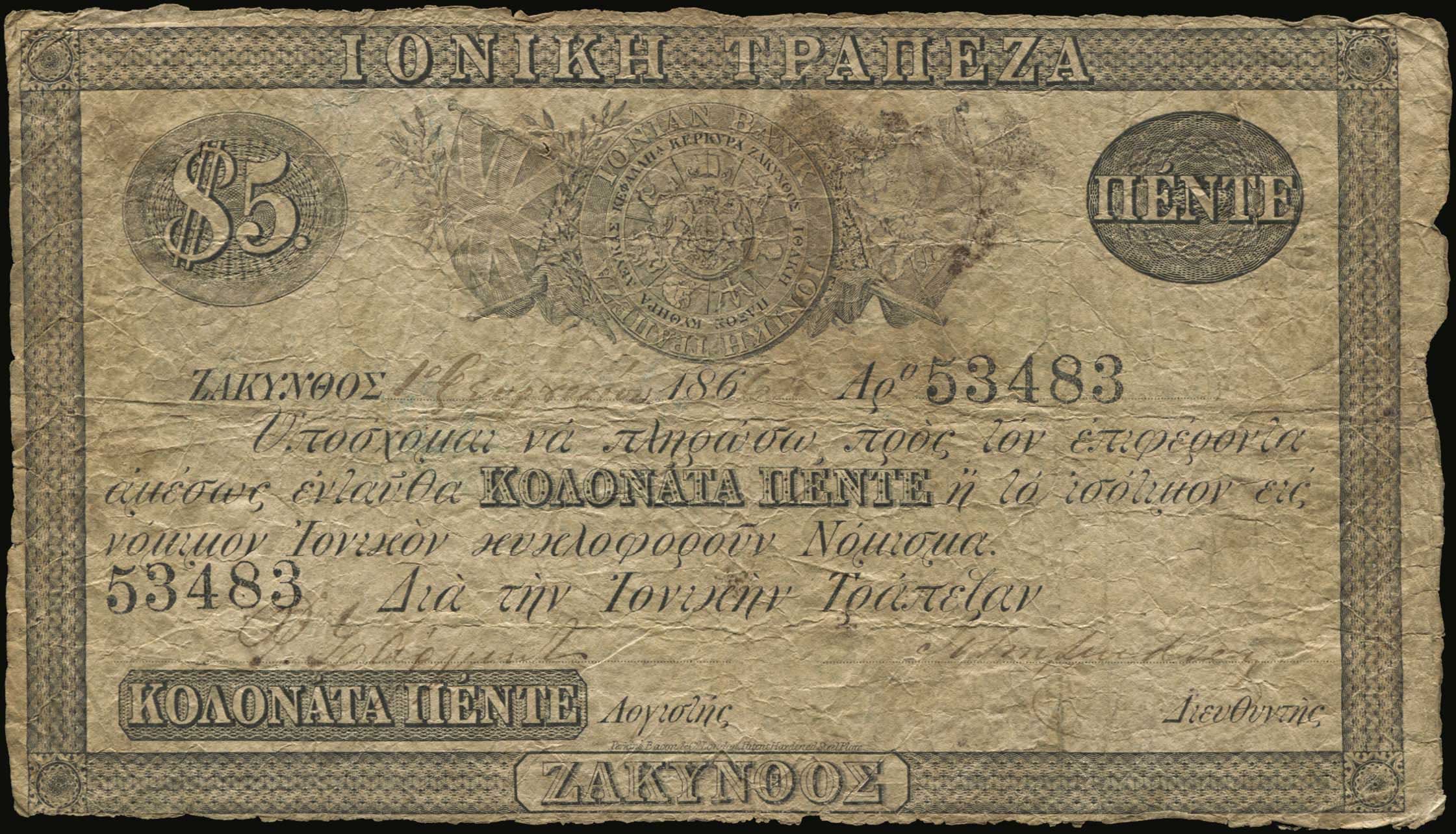 Lot 09266