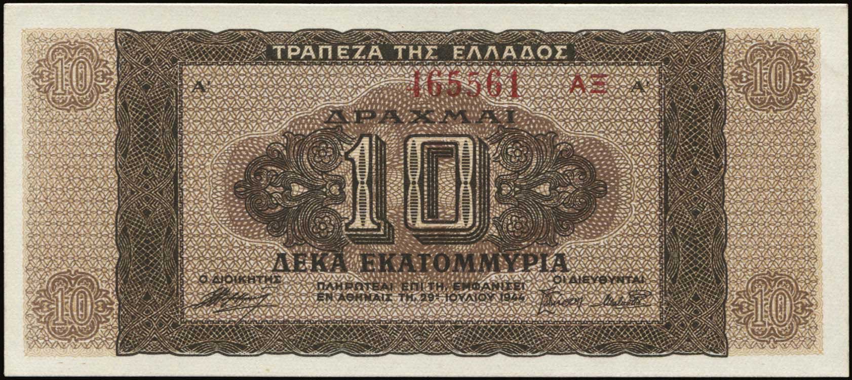 Lot 04232