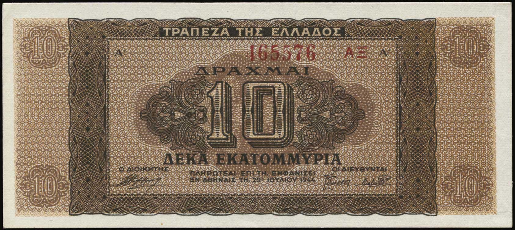 Lot 03250
