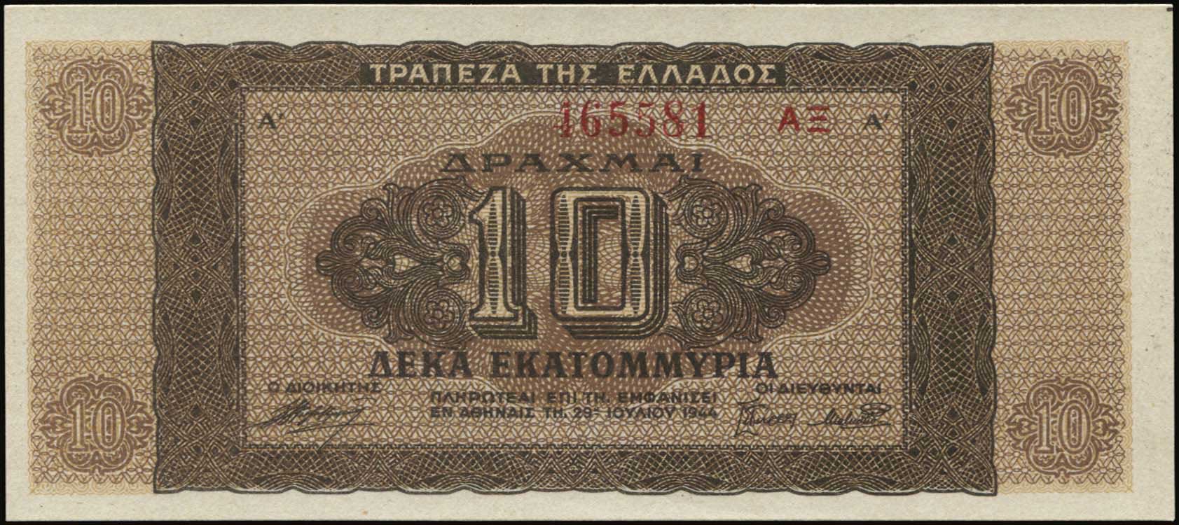 Lot 06171