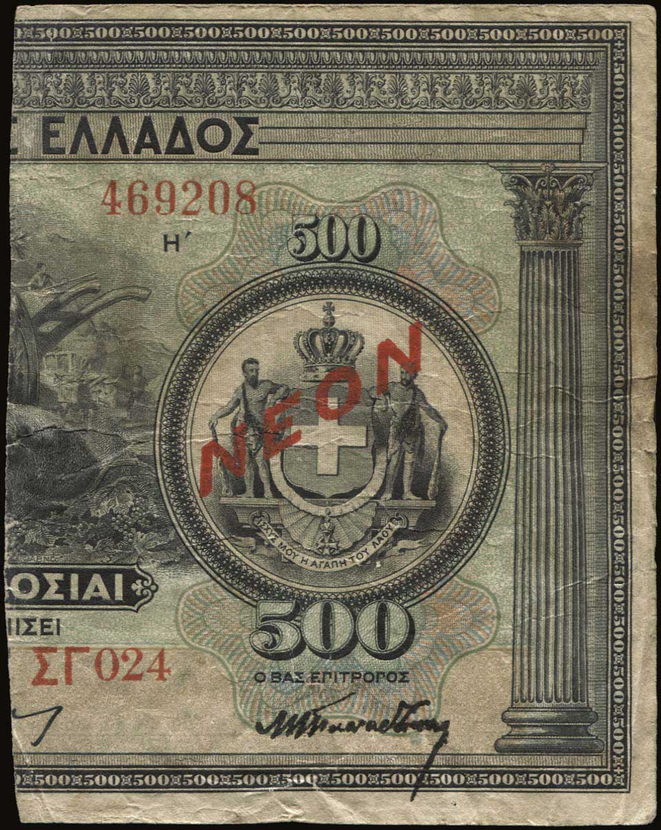 Lot 04193