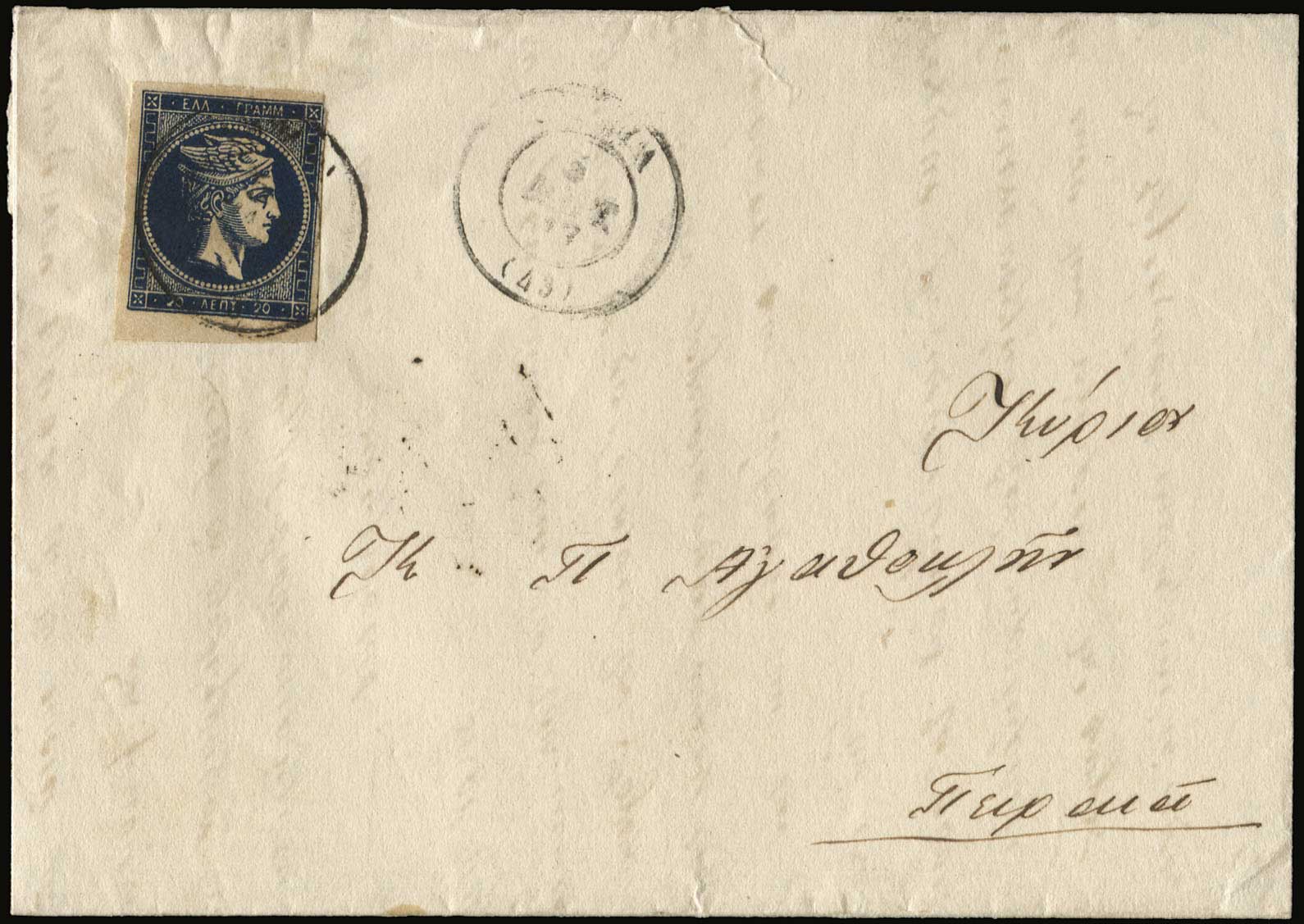 Lot 00217