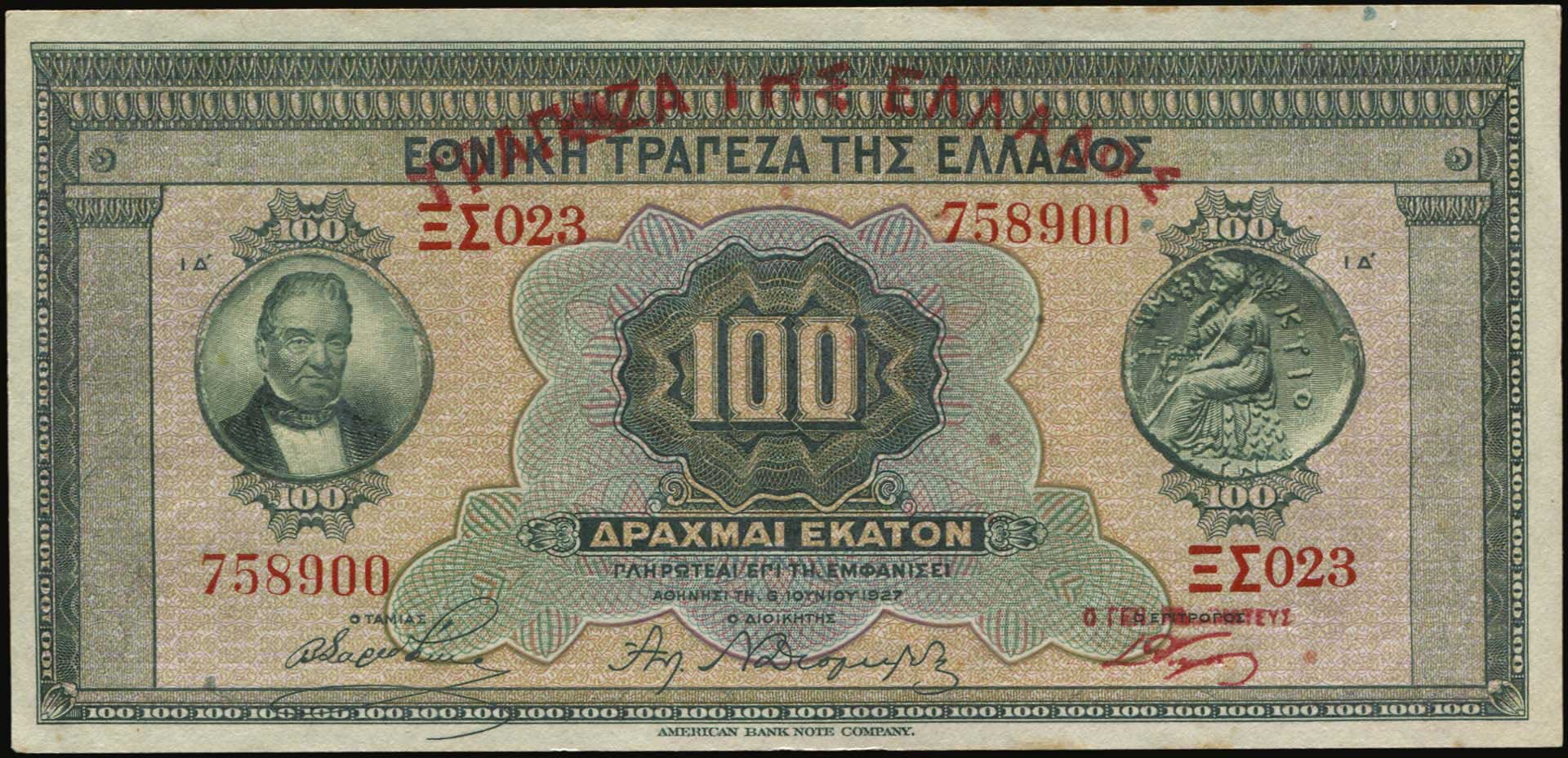 Lot 06155