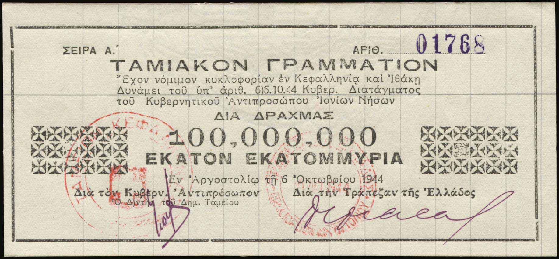 Lot 09244