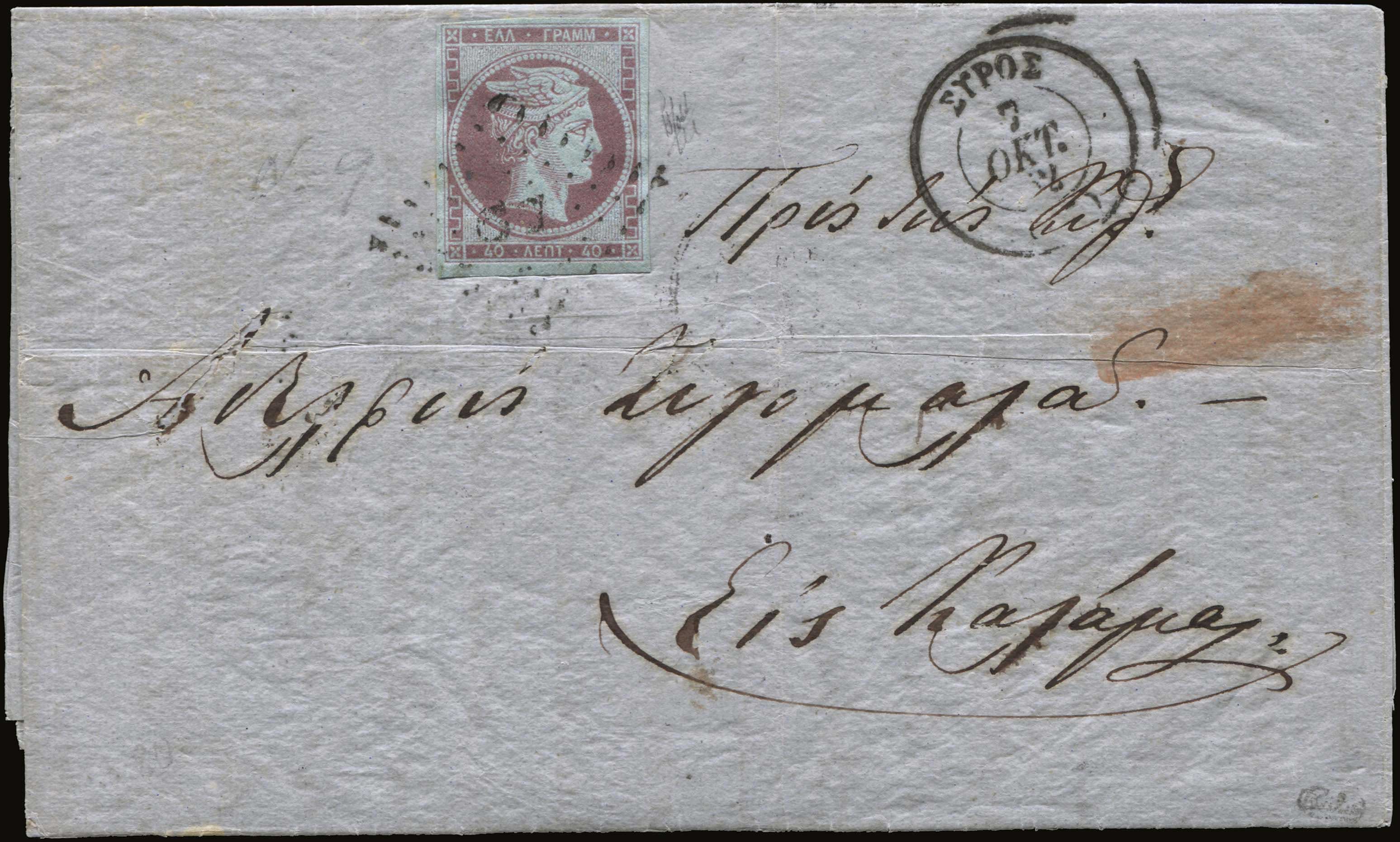 Lot 00026