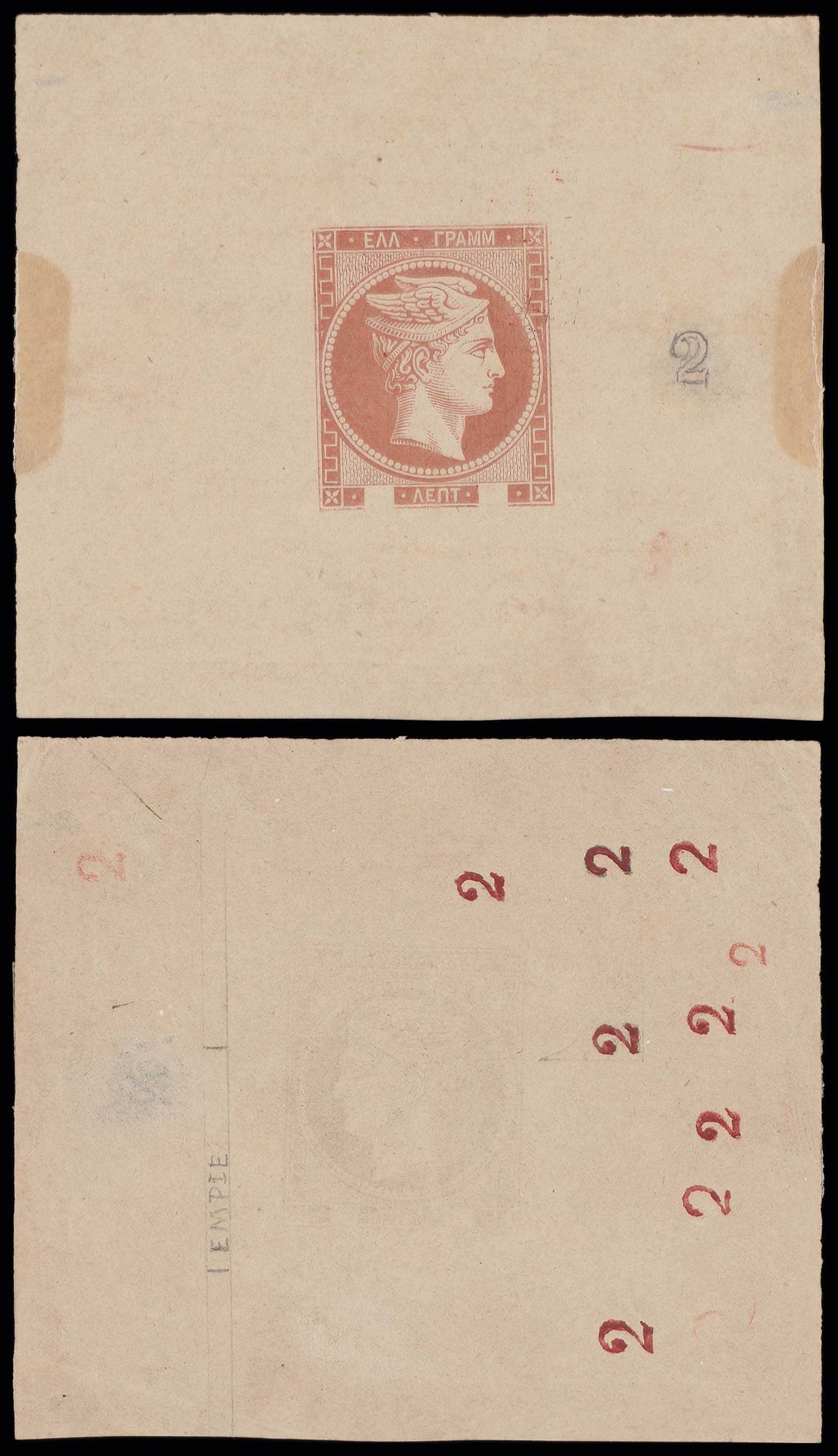 Lot 00003