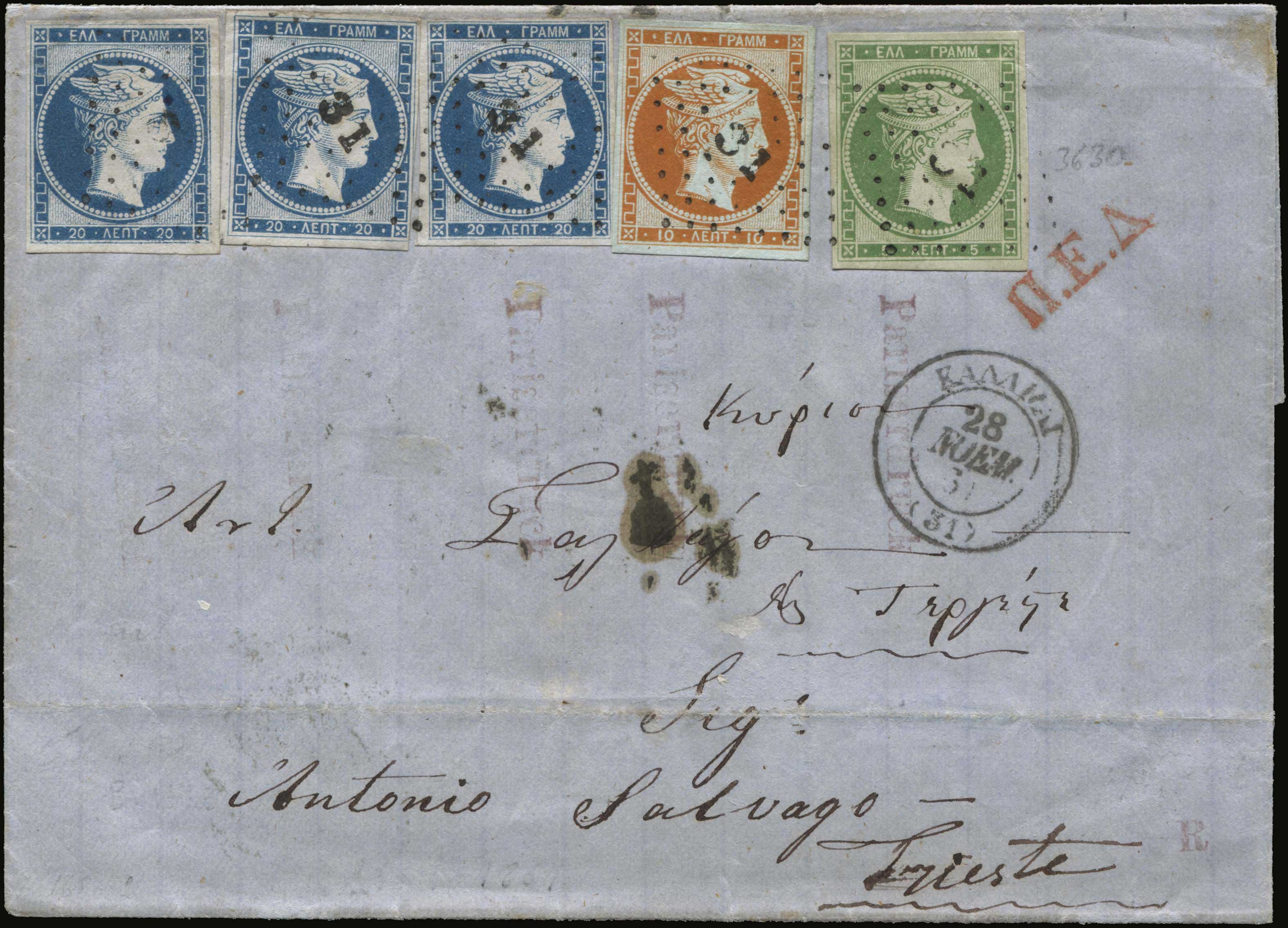 Lot 00032