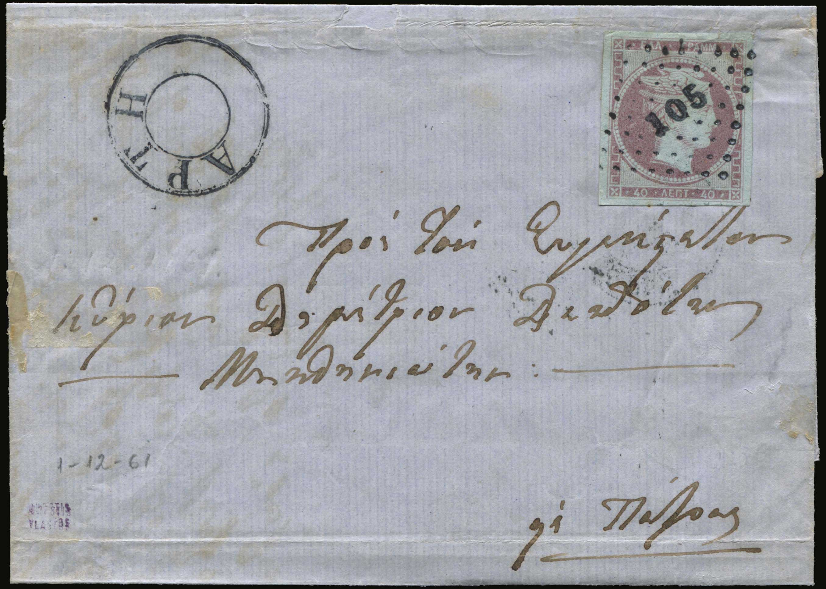 Lot 00028