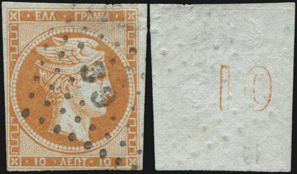 Lot 00067
