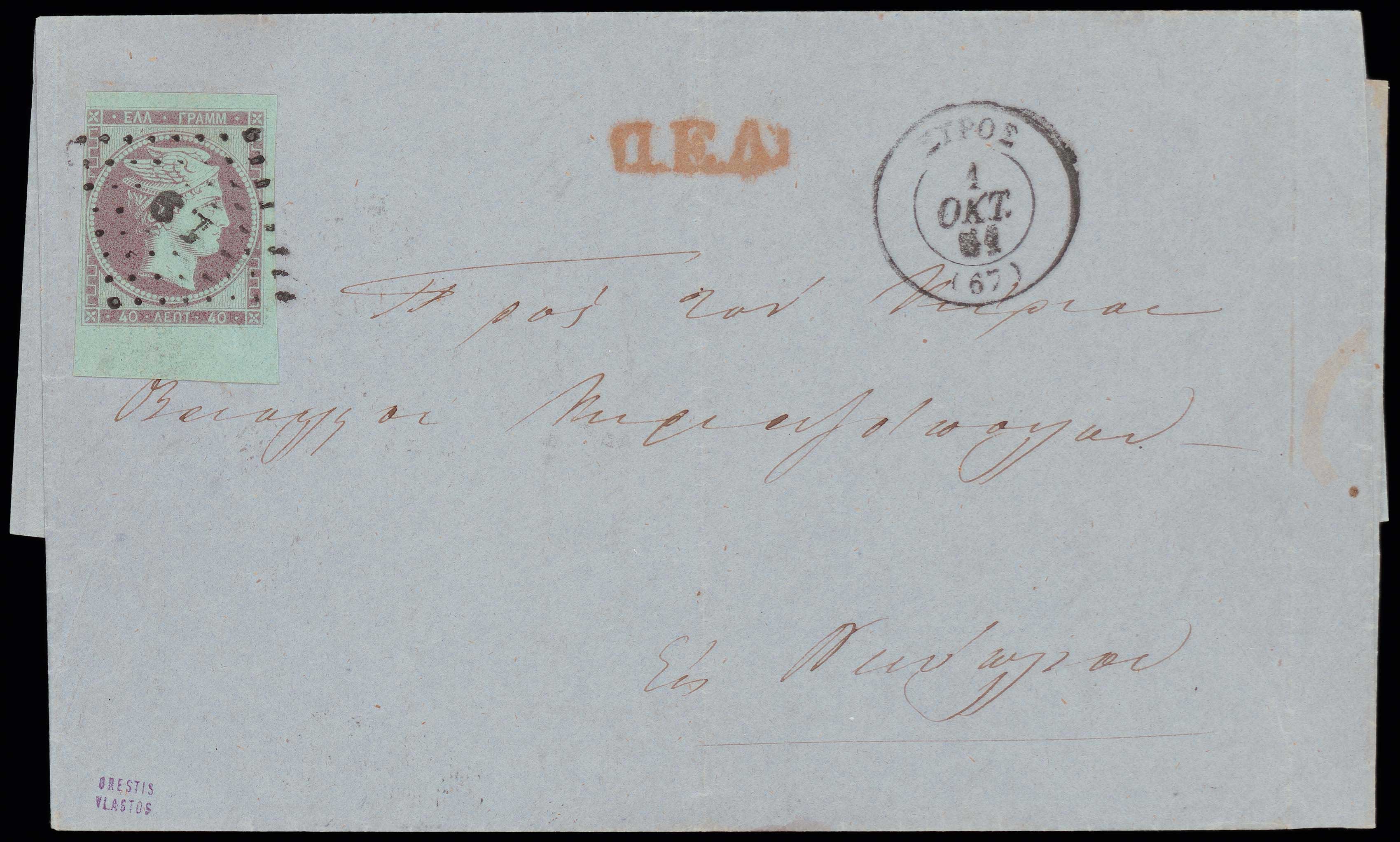 Lot 00013