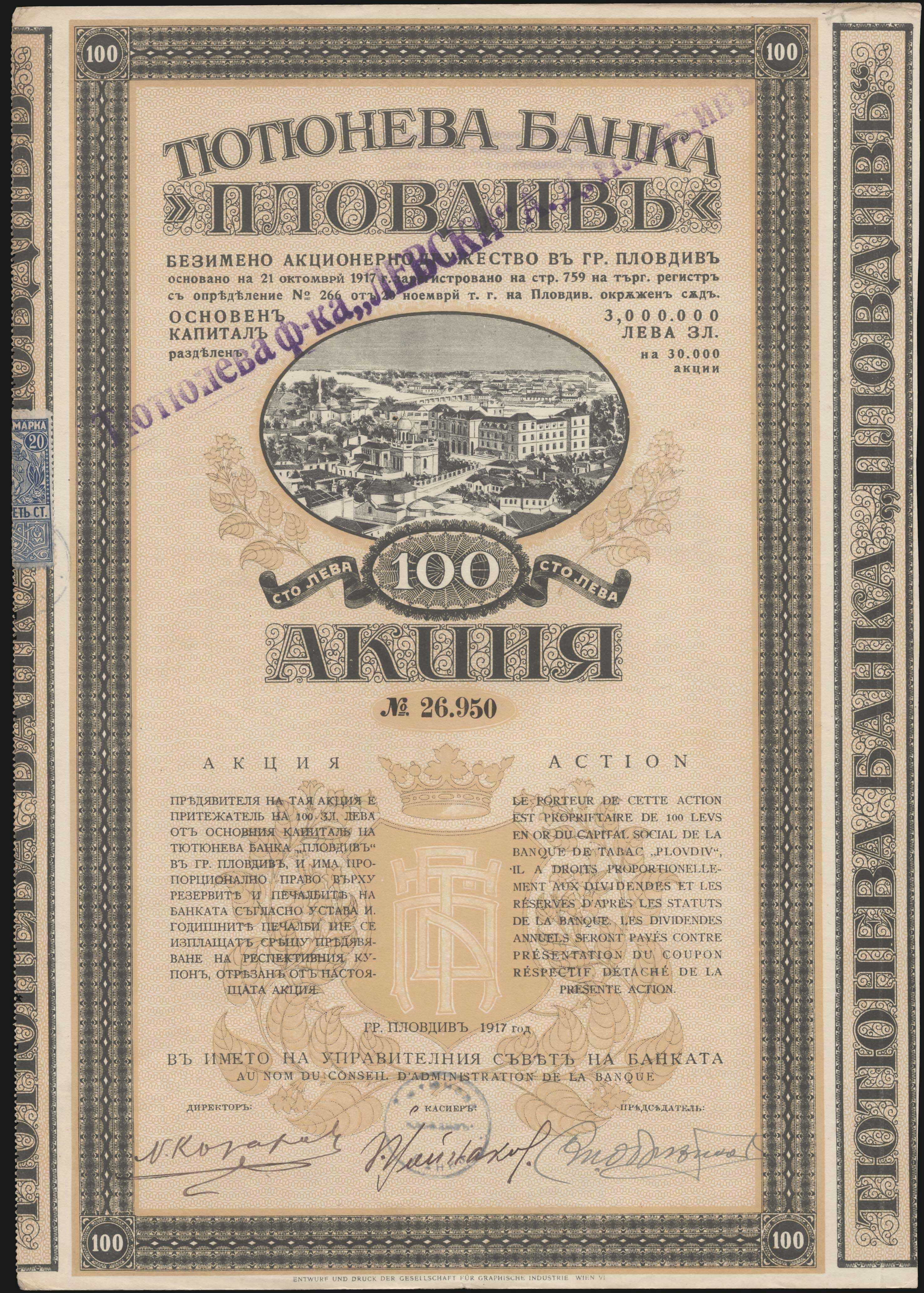 Lot 03405