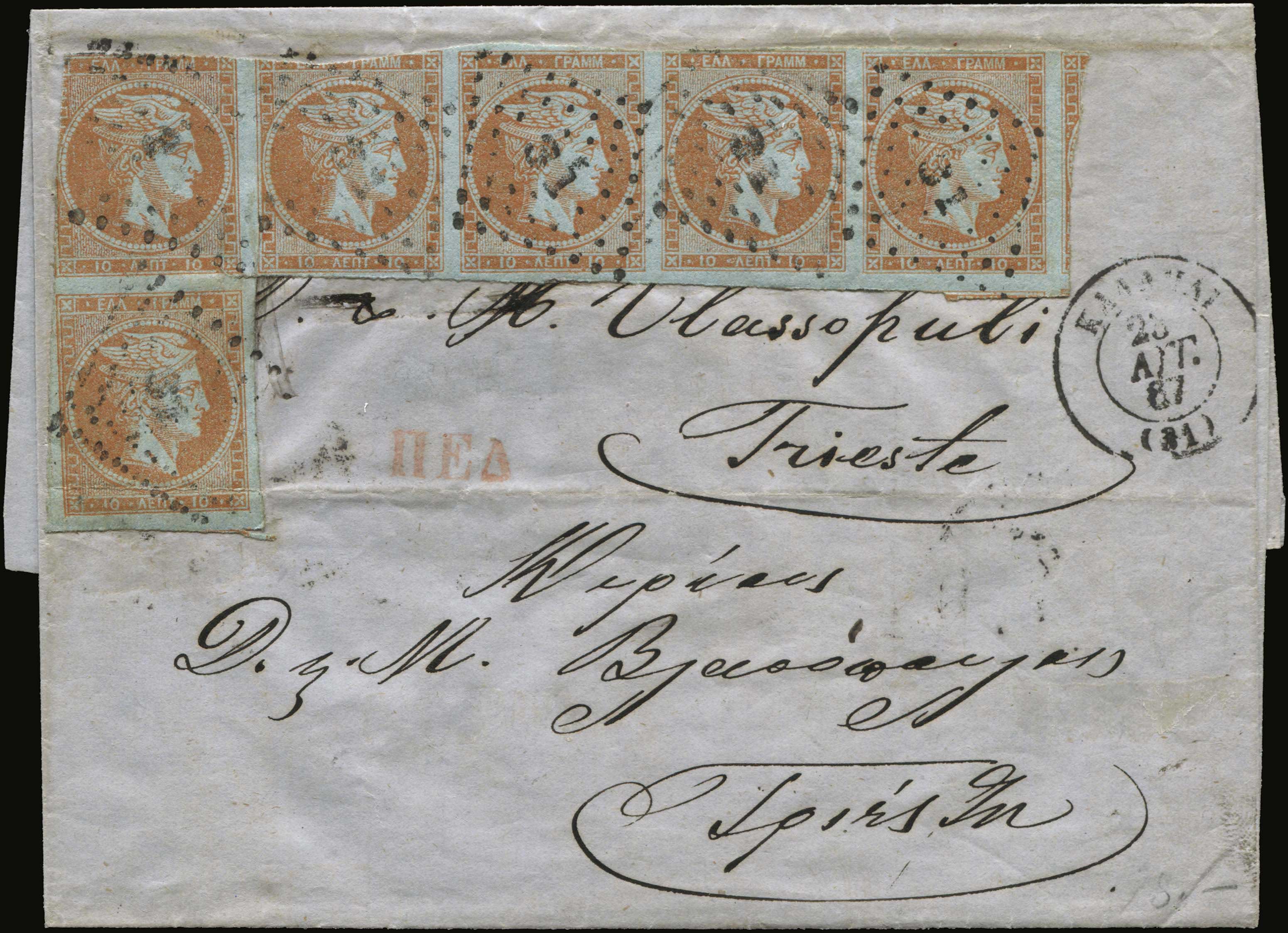 Lot 00069
