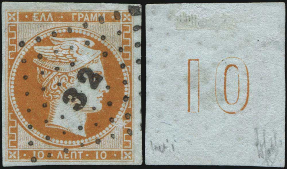 Lot 00023