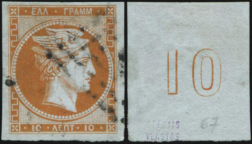 Lot 00024