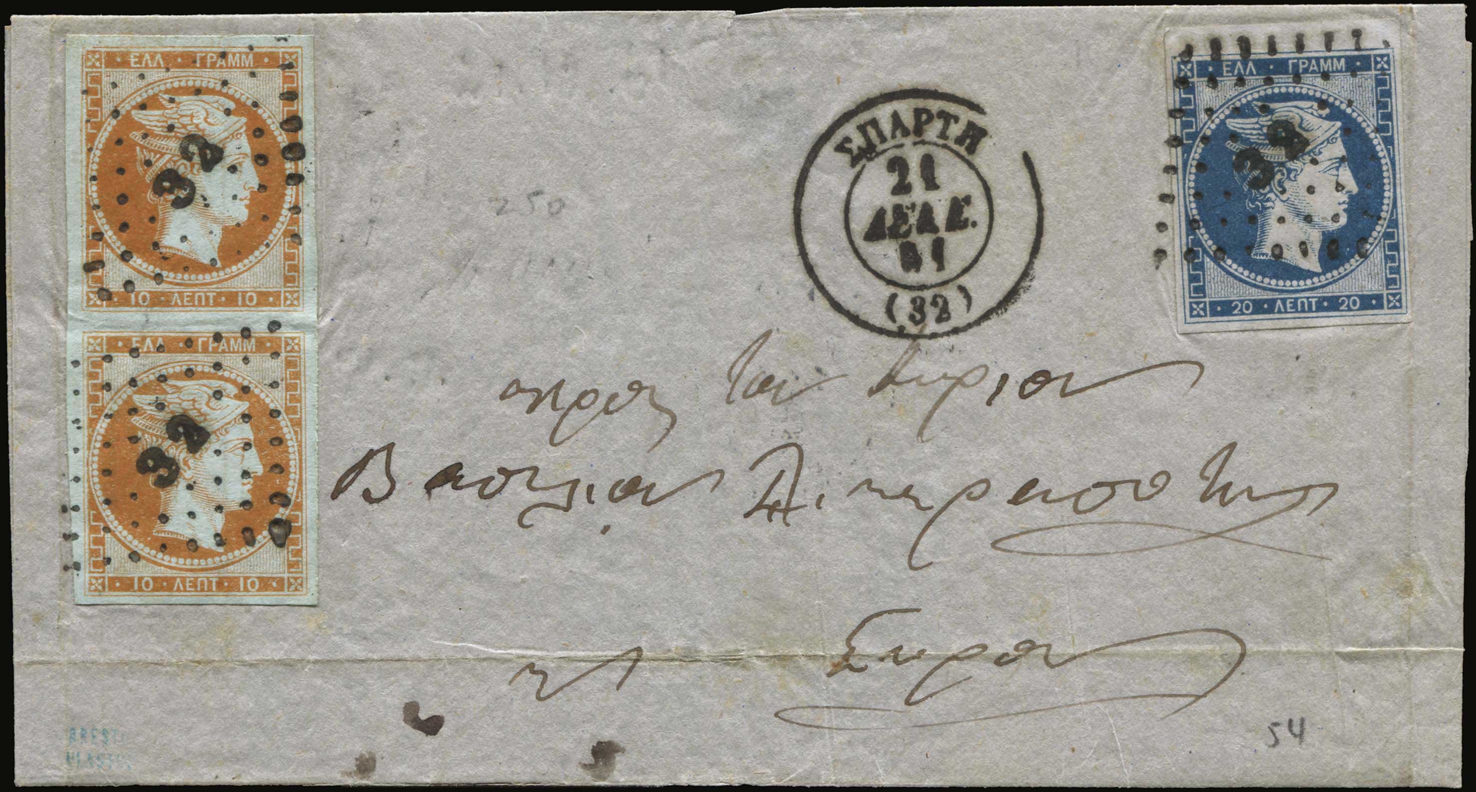 Lot 00025