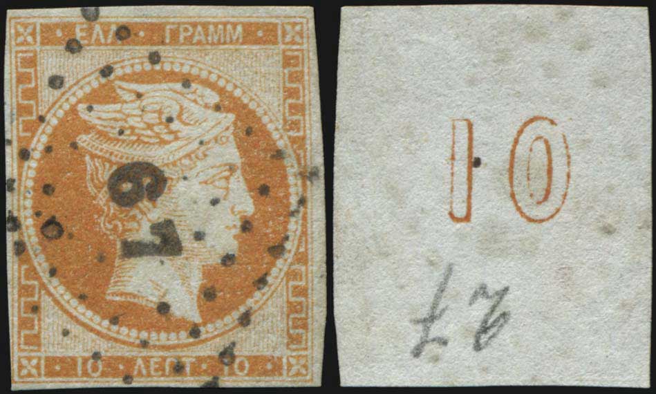 Lot 00041