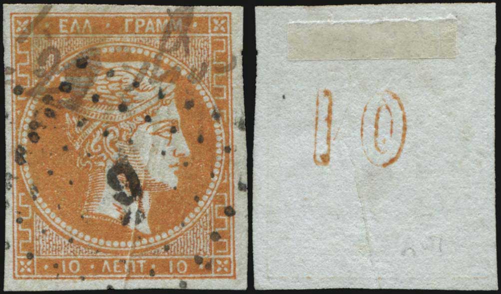 Lot 00042