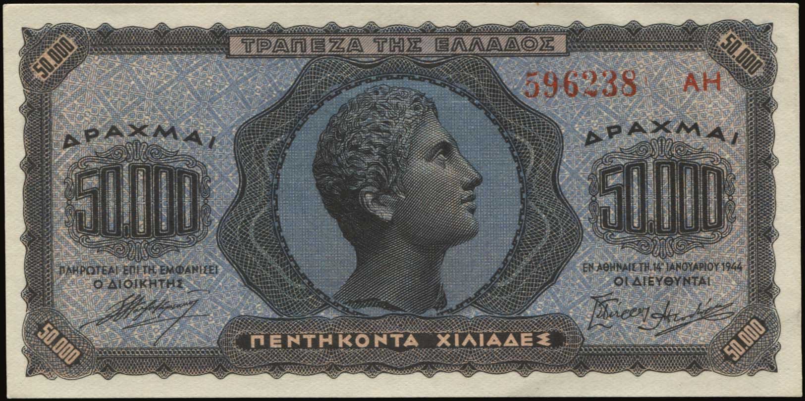 Lot 04227