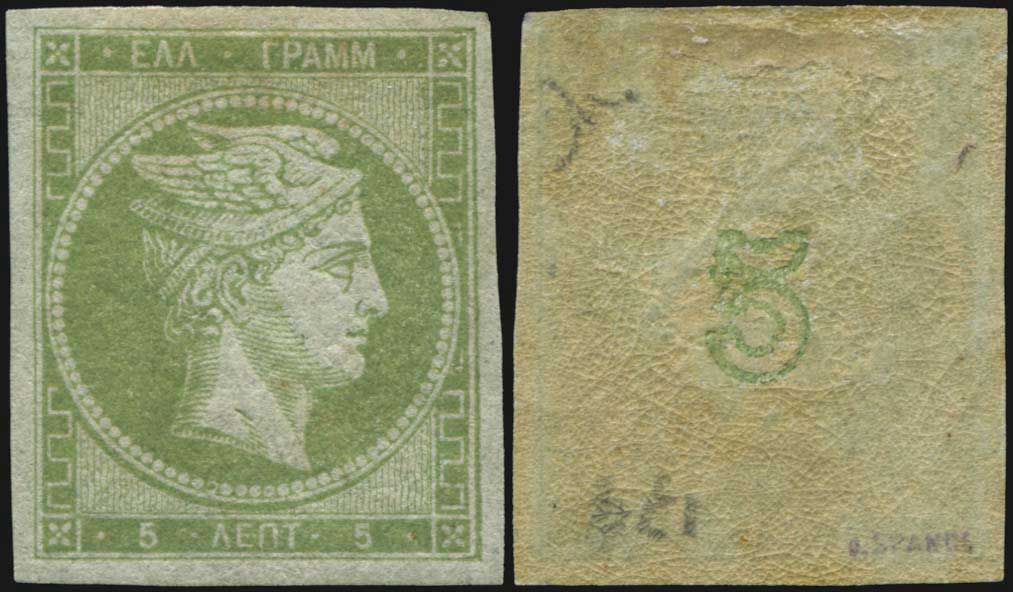 Lot 00086