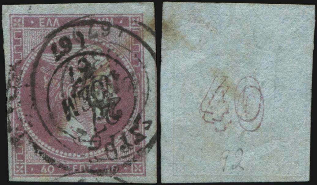 Lot 00076