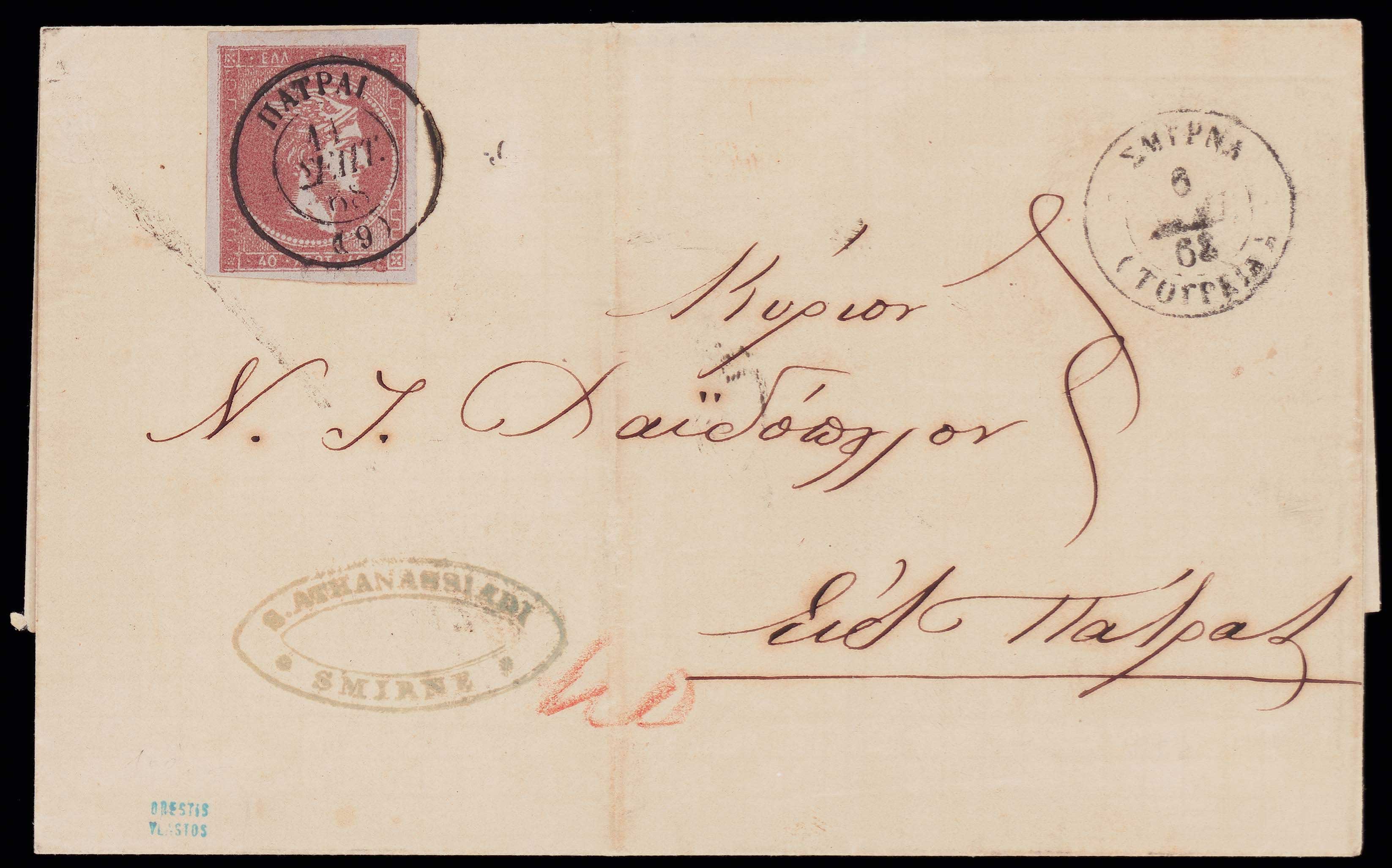 Lot 00078