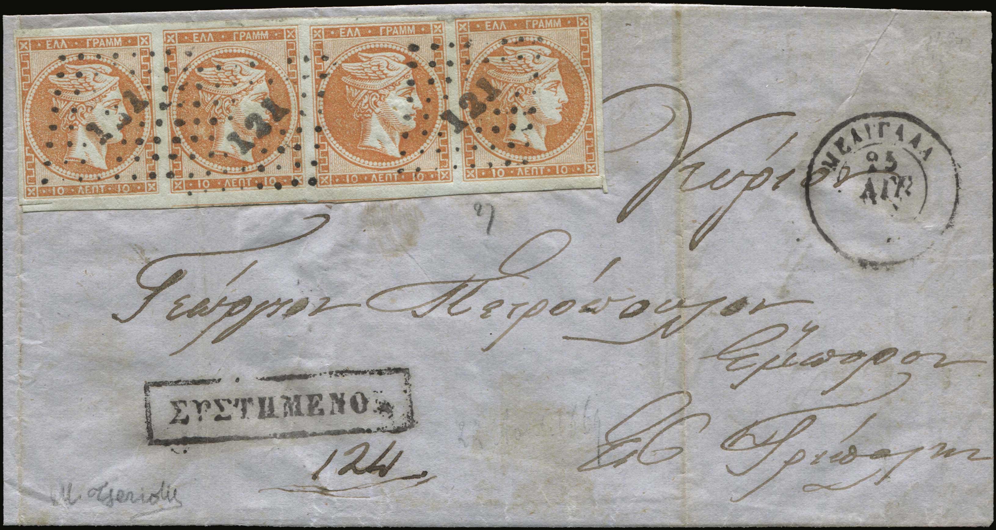 Lot 00089
