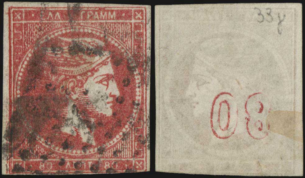 Lot 00082